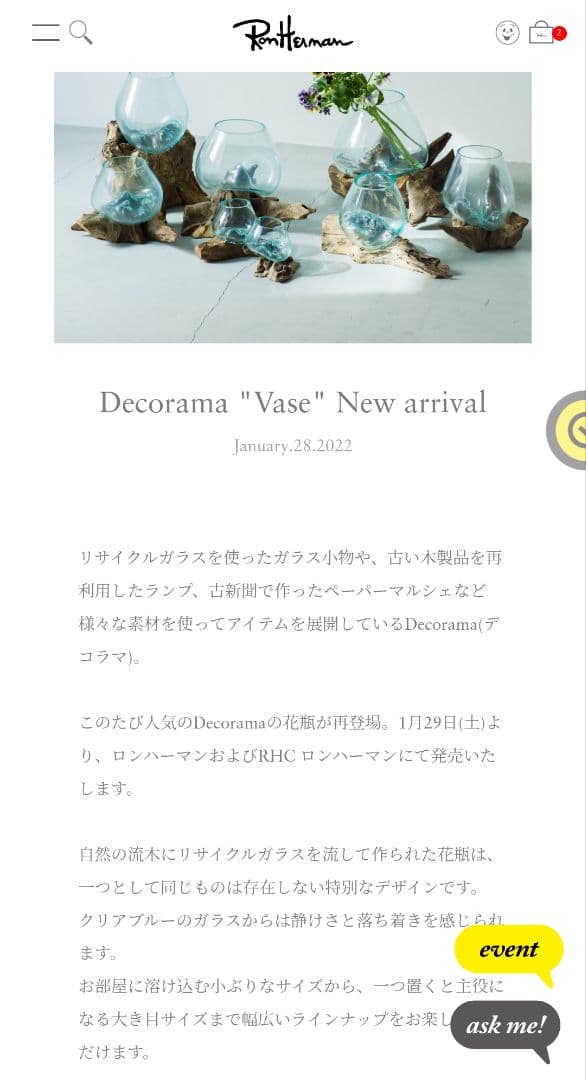 ロンハーマンLiving♡USデザイナー花器vase※Ｍサイズ
