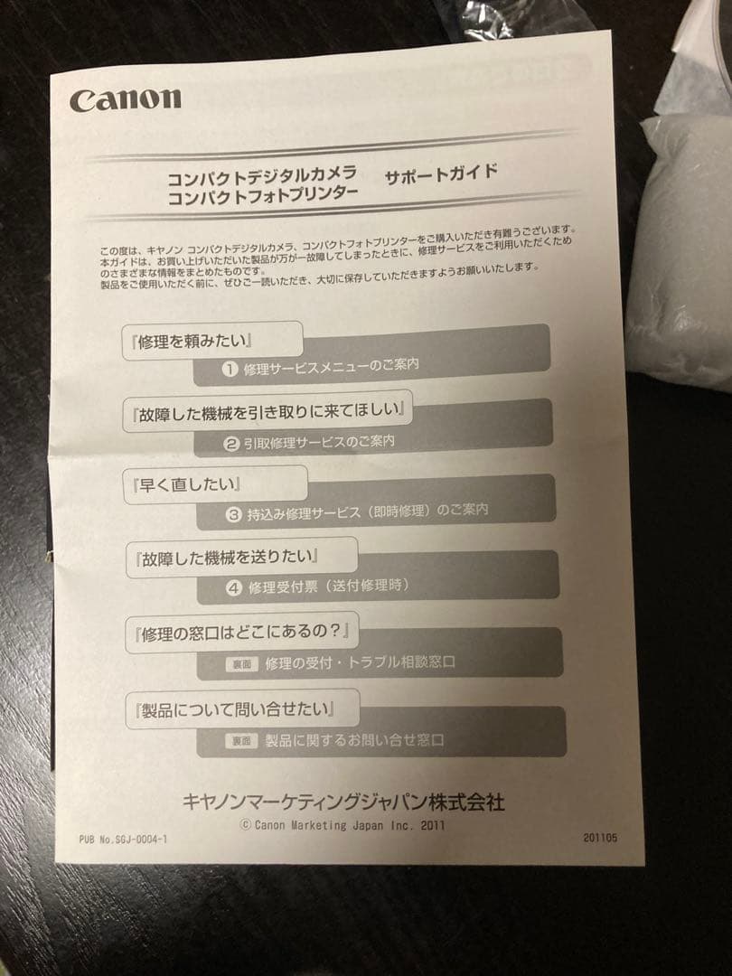 美品 Canon PowerShot G15 コンパクトデジタルカメラ