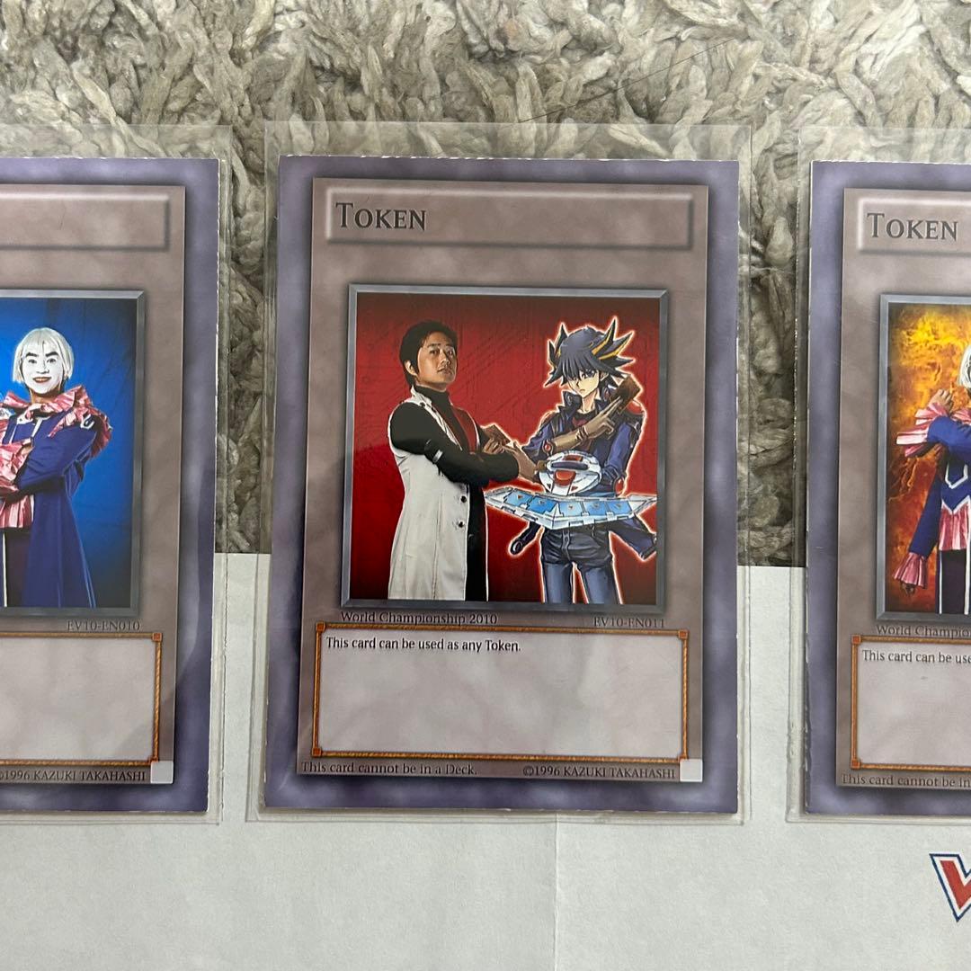 カリスマトークン 当選品