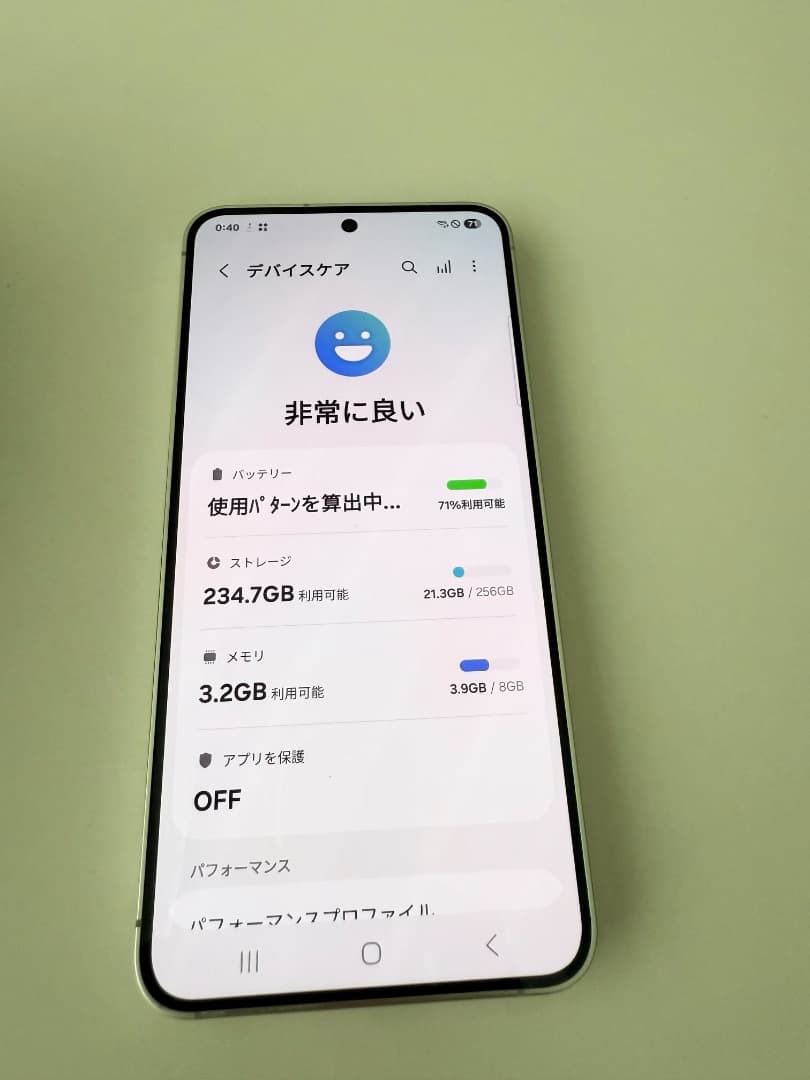 美品 Galaxy S24 イエロー 256GB
