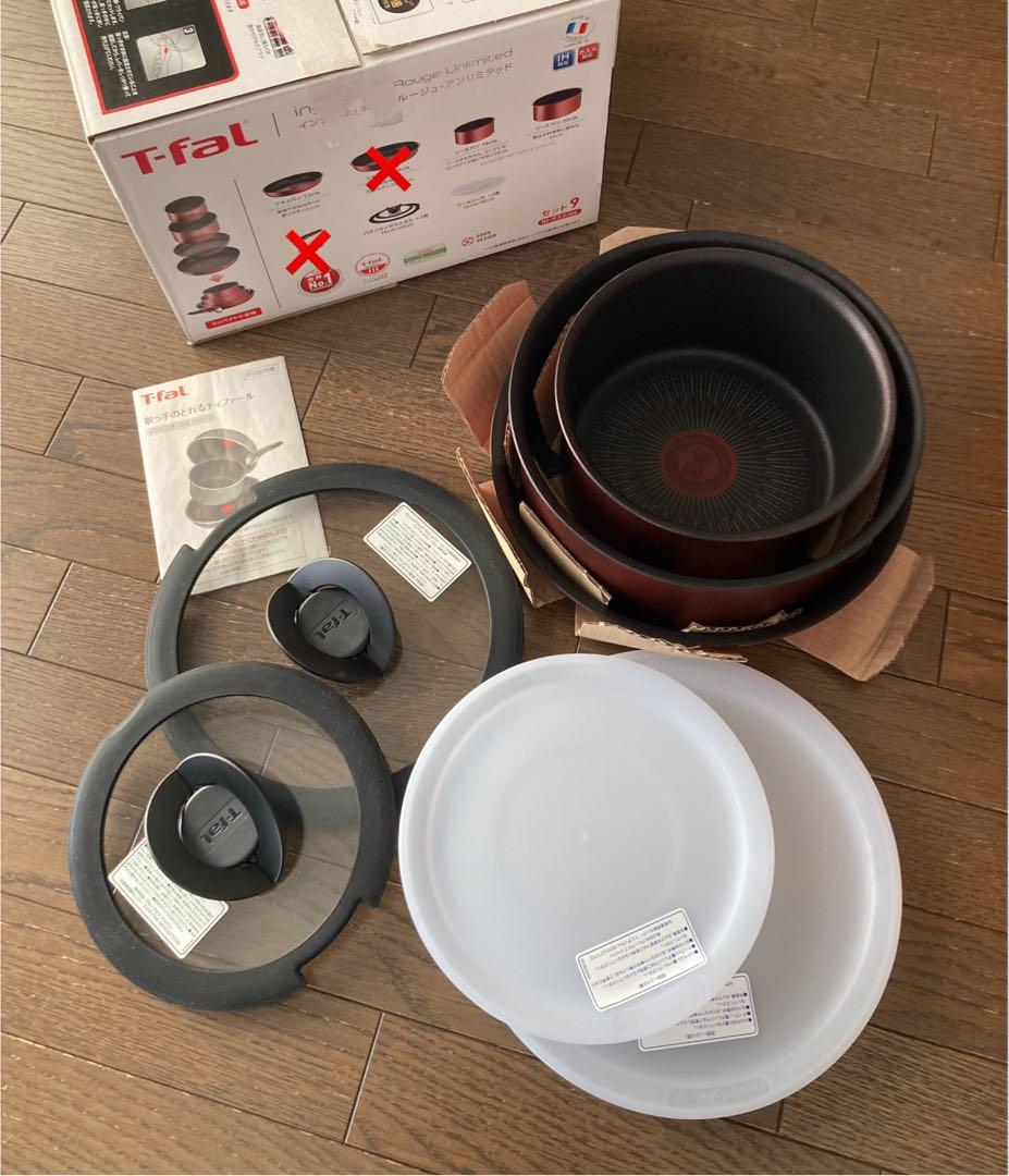 【未使用】ティファール インジニオ・ネオ IHルージュ・アンリミテッド9♬訳あり