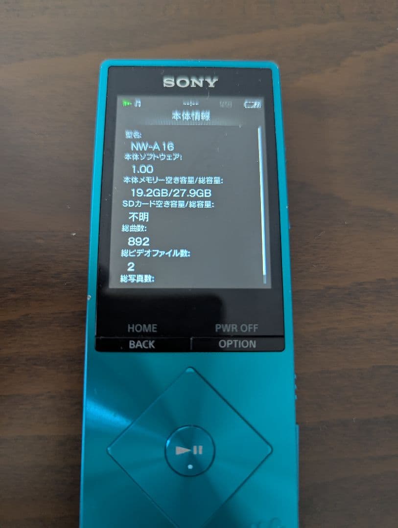 ソニーウォークマン NW−A16 32GB ブルー 充電コード付き