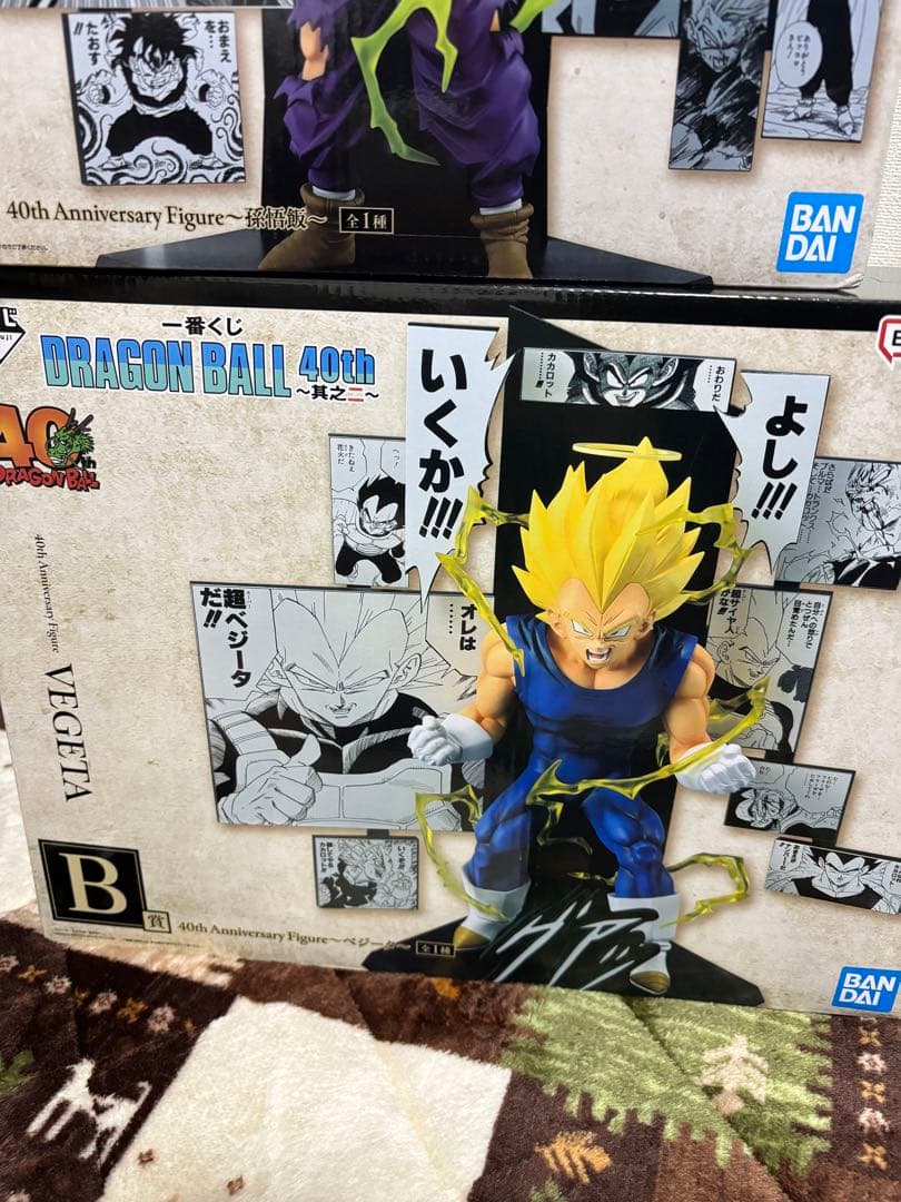 ドラゴンボール 40th Anniversary ベジータ　B 1個