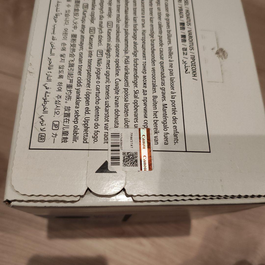 【未開封】Canon トナーカートリッジ 059 H ブラック