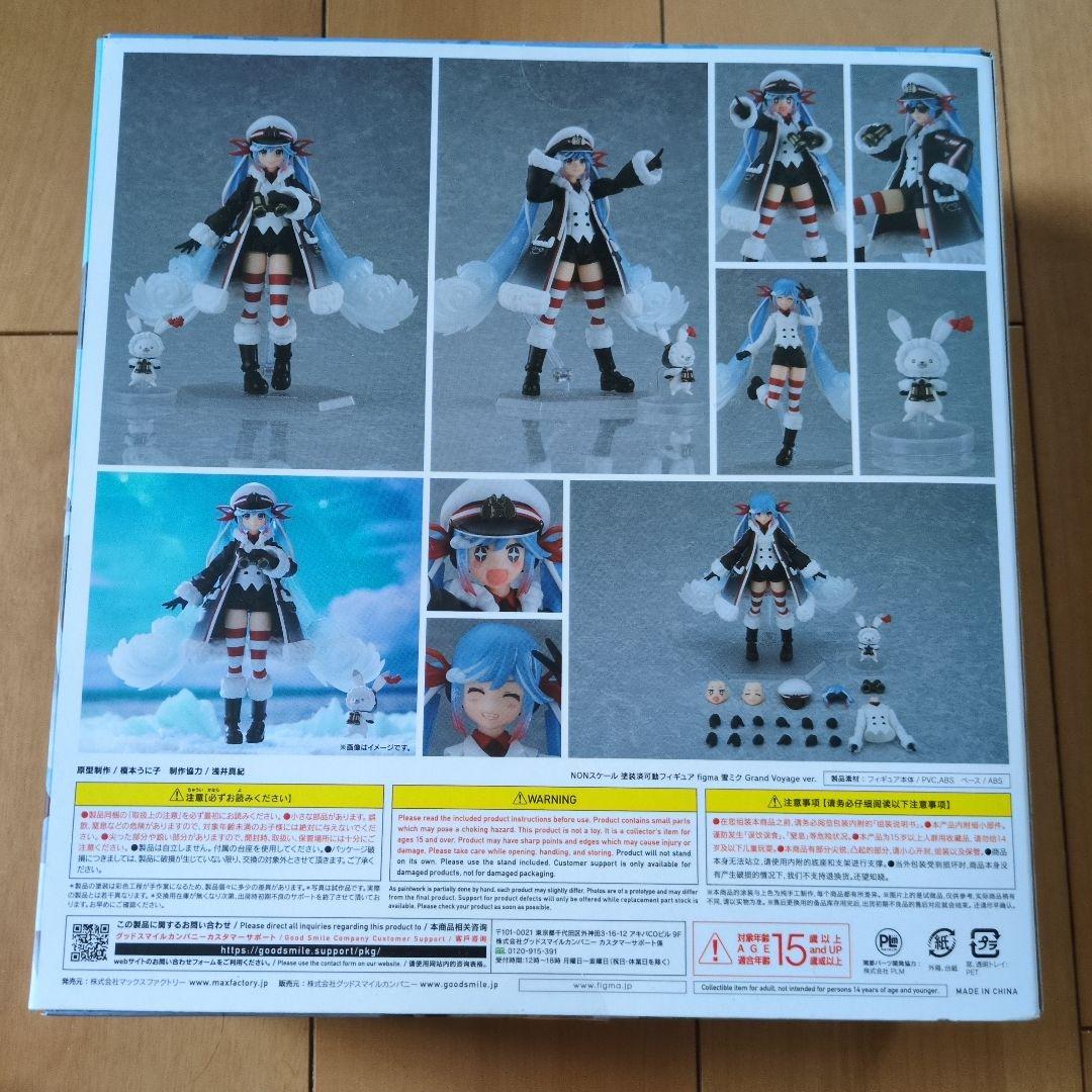 その他  Miku Grand Voyage ver. EX-066