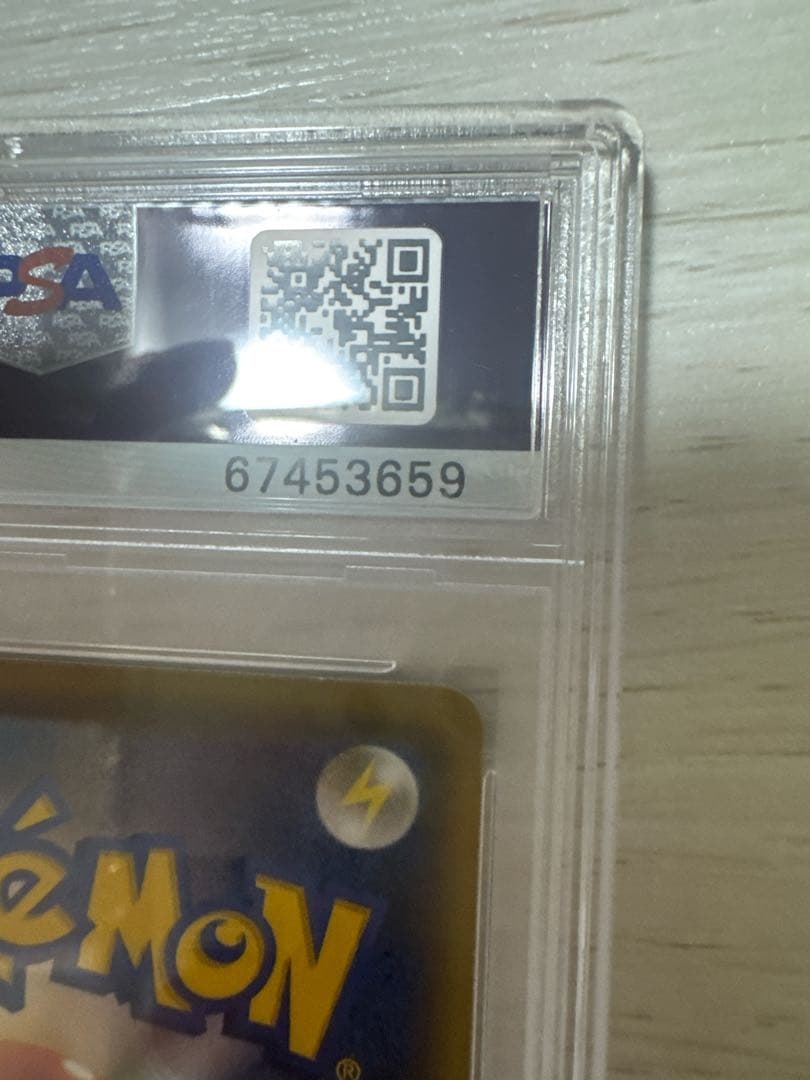 ポケモンカードゲーム エーフィSR XY9破天の怒り084/080 PSA10