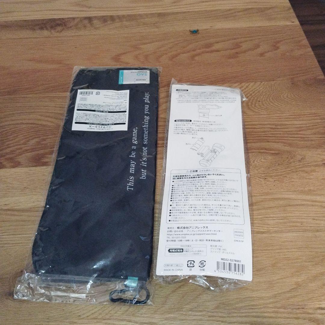 新品　SAO（ソードアート・オンラインFULLDIVE ペンライト、ライトケース