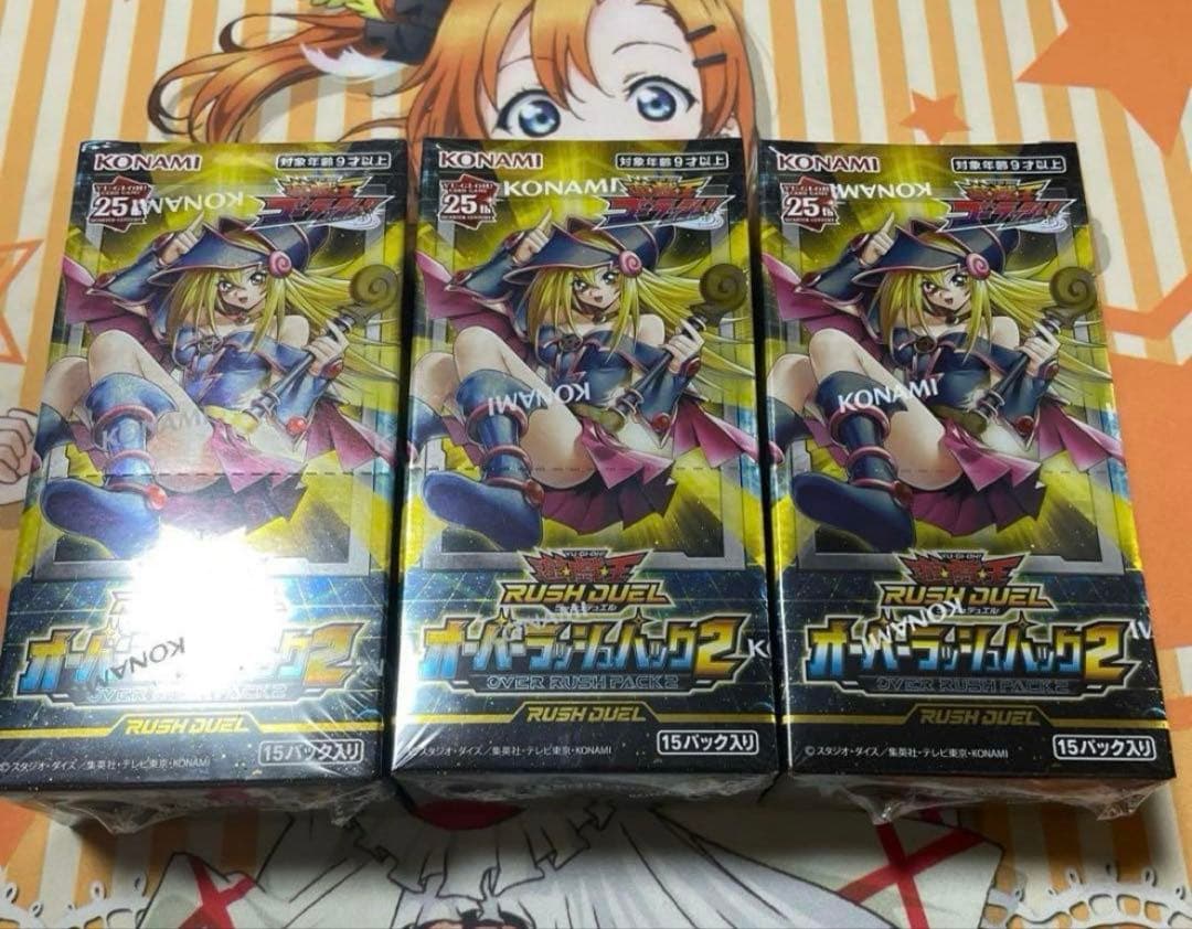 【早い者勝ち！新品】遊戯王　オーバーラッシュパック2　3BOX　シュリンク付き
