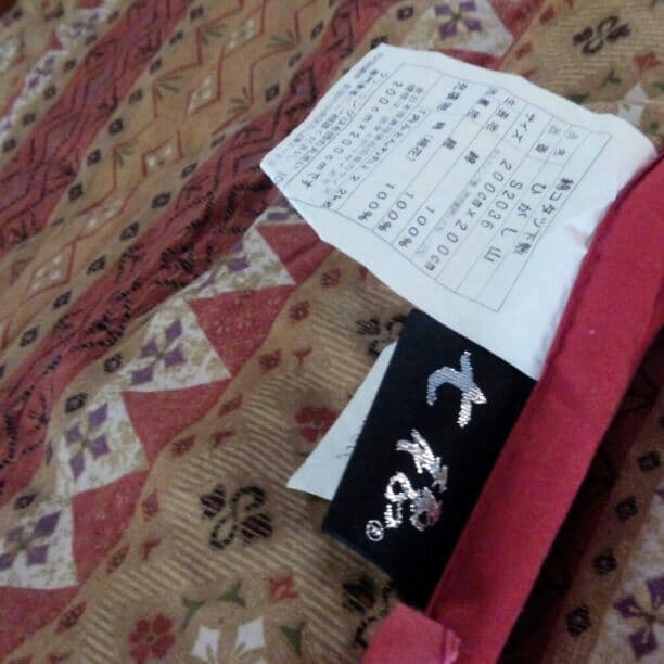 ふぅ。コタツ布団