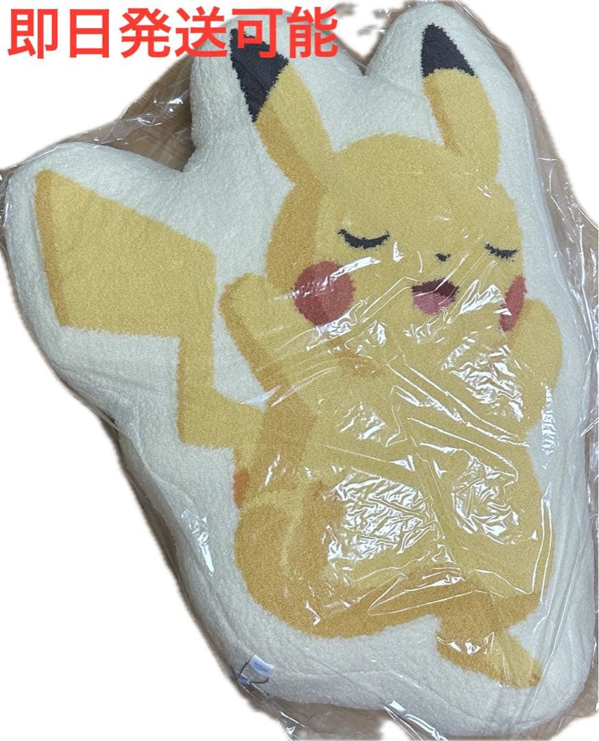 gelato pique ポケモン スリープ ベビモコ ピカチュウ クッション