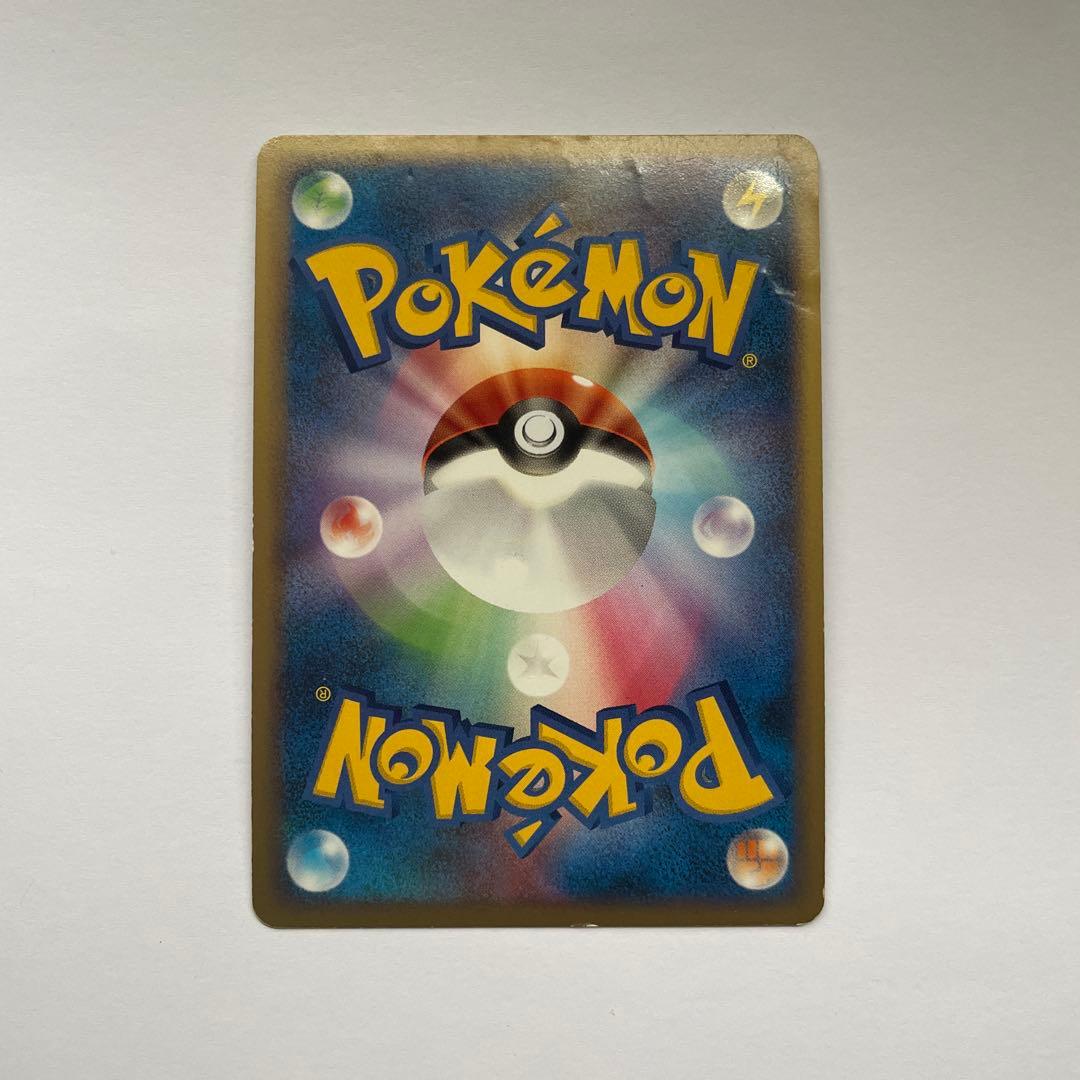 ピカチュウ DPプロモ 113/DP-P キラ ホロ波打ち際