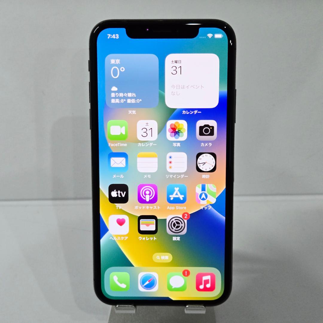 05 iPhoneX スペースグレイ SIMフリー