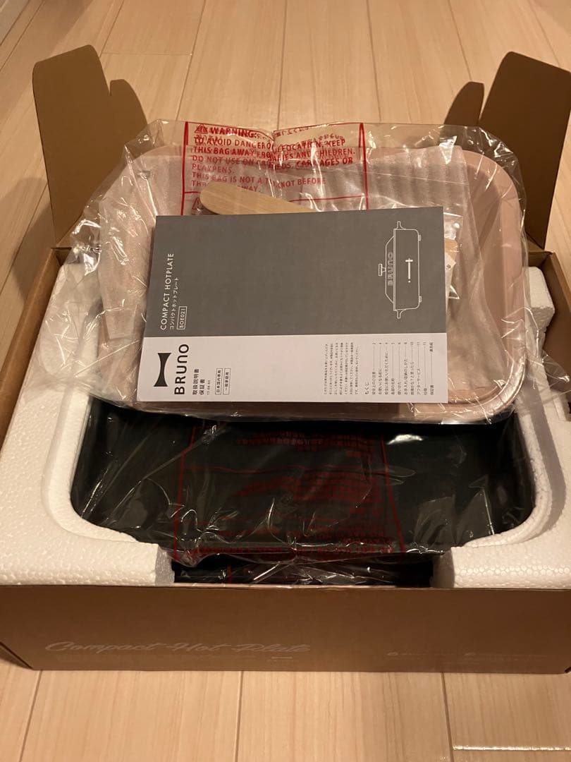 【新品・未開封】BRUNO コンパクトホットプレート ピンクベージュ