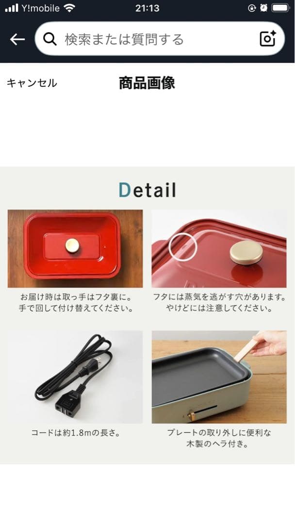 【新品・未開封】BRUNO コンパクトホットプレート ピンクベージュ