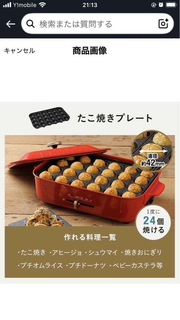 【新品・未開封】BRUNO コンパクトホットプレート ピンクベージュ