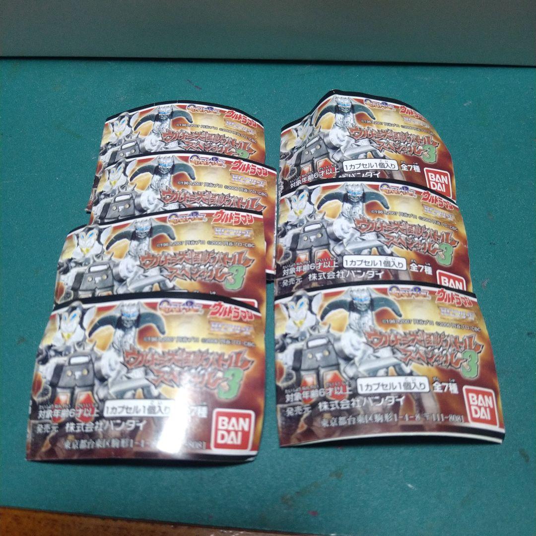 HGシリーズ　ウルトラ大怪獣　バトルスペシャル3　 【未開封　全7種フルセット】