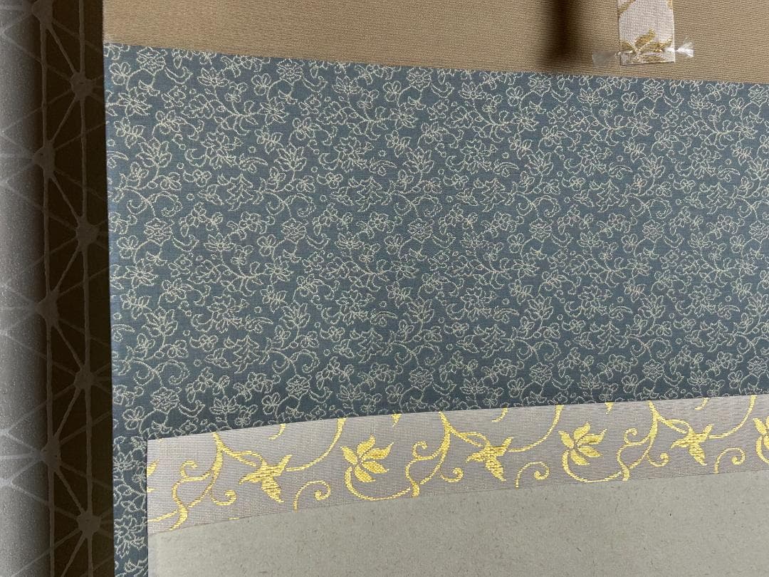 大徳寺 足立泰道 水上青々翠 紙本 横物 茶掛 共箱 茶道具 48