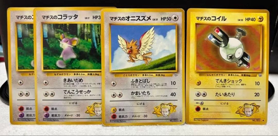 ポケカ　ジム拡張第2弾　　　90枚