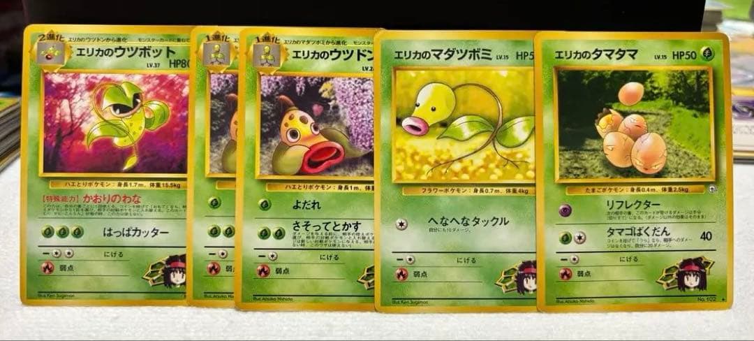 ポケカ　ジム拡張第2弾　　　90枚