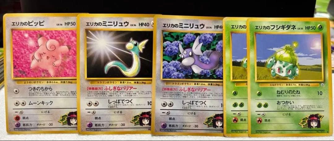 ポケカ　ジム拡張第2弾　　　90枚