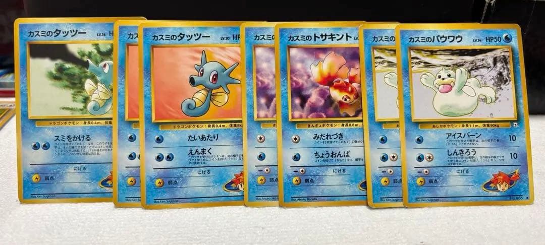 ポケカ　ジム拡張第2弾　　　90枚