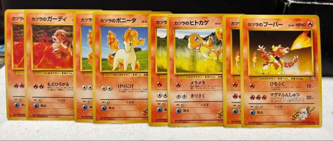 ポケカ　ジム拡張第2弾　　　90枚