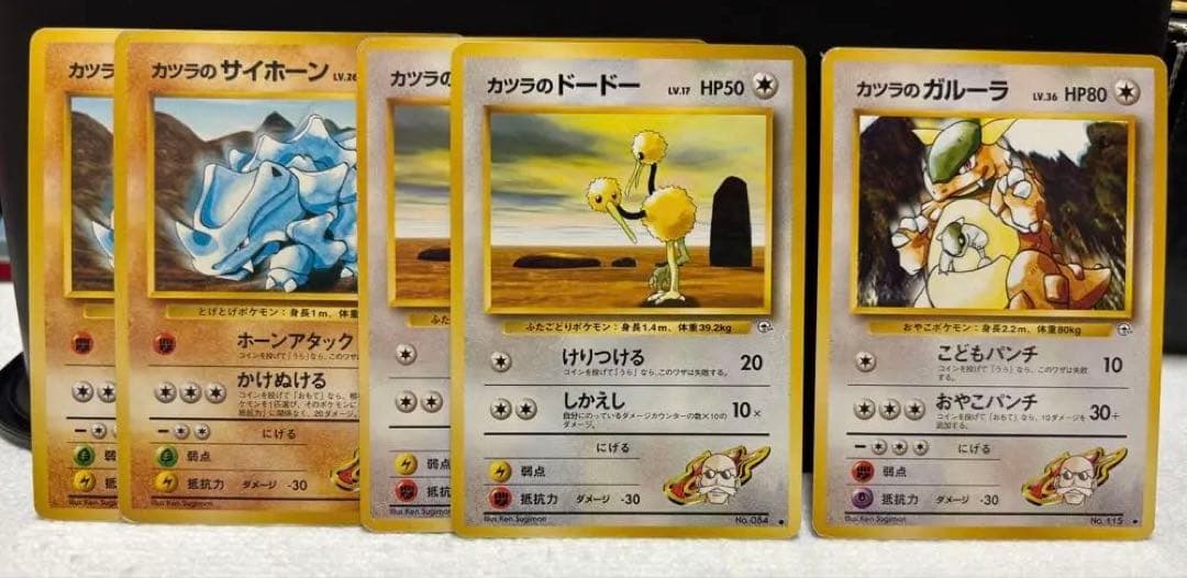 ポケカ　ジム拡張第2弾　　　90枚