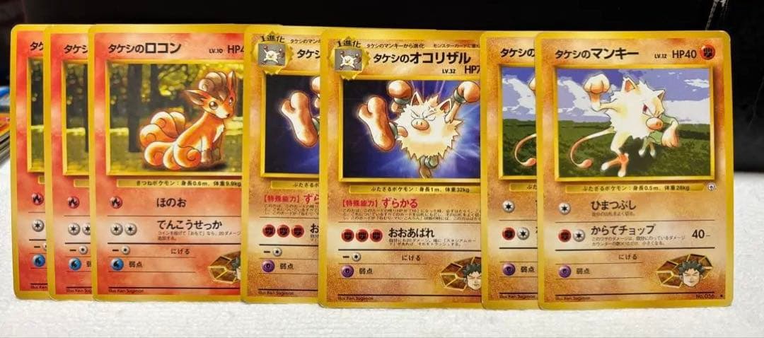 ポケカ　ジム拡張第2弾　　　90枚