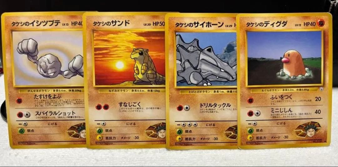 ポケカ　ジム拡張第2弾　　　90枚