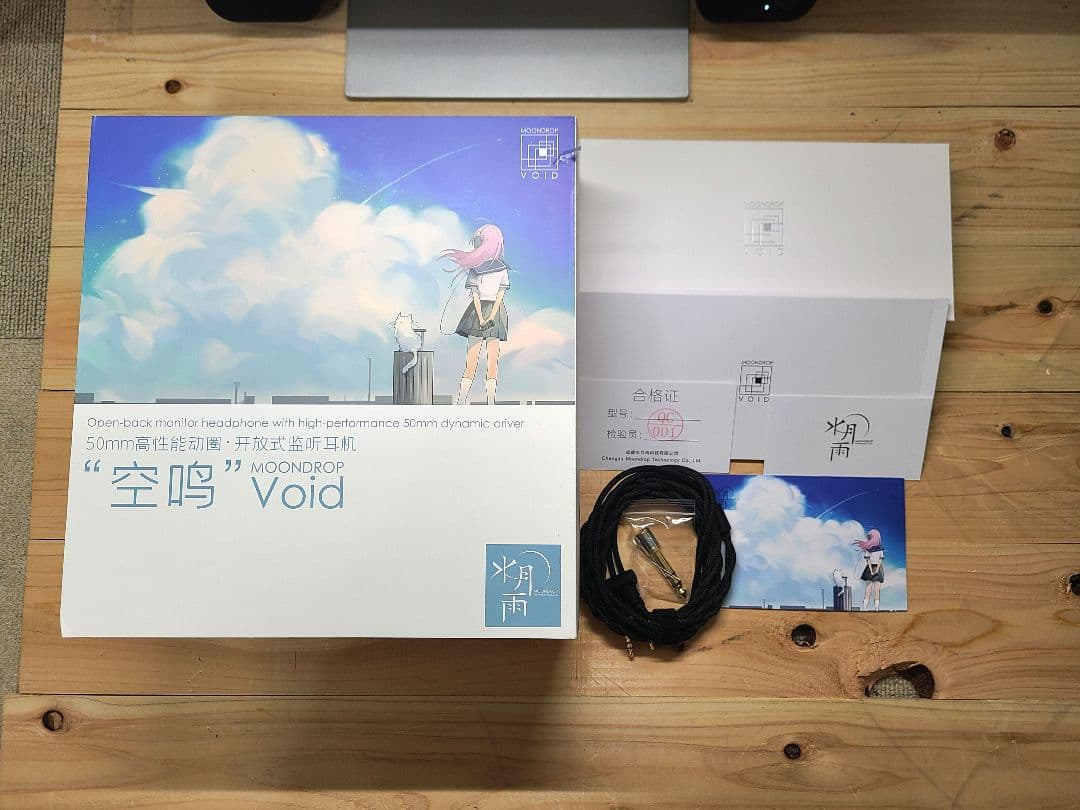 水月雨 MOONDROP 空鳴 -void DAWN PRO 4.4mm 中古