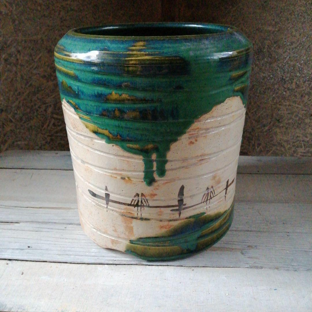 瀬戸焼　加藤作助　織部火鉢　27.5cm　大正～昭和初期