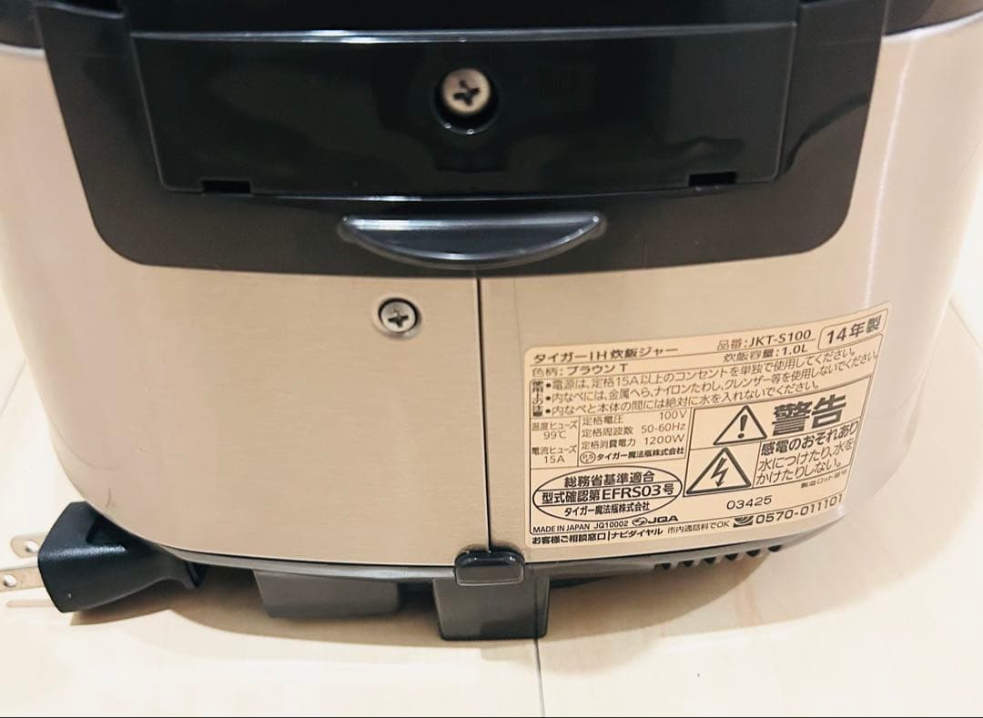 【TIGER 】タイガー IH炊飯ジャー JKT-S100ブラウンT