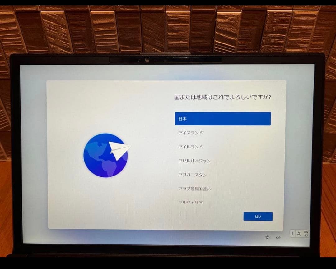 富士通 LIFEBOOK U9313/NX｜第12世代i5｜16GB｜512GB