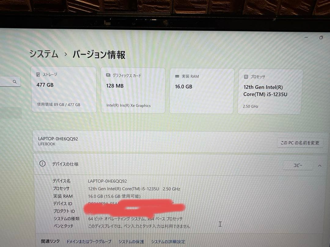 富士通 LIFEBOOK U9313/NX｜第12世代i5｜16GB｜512GB