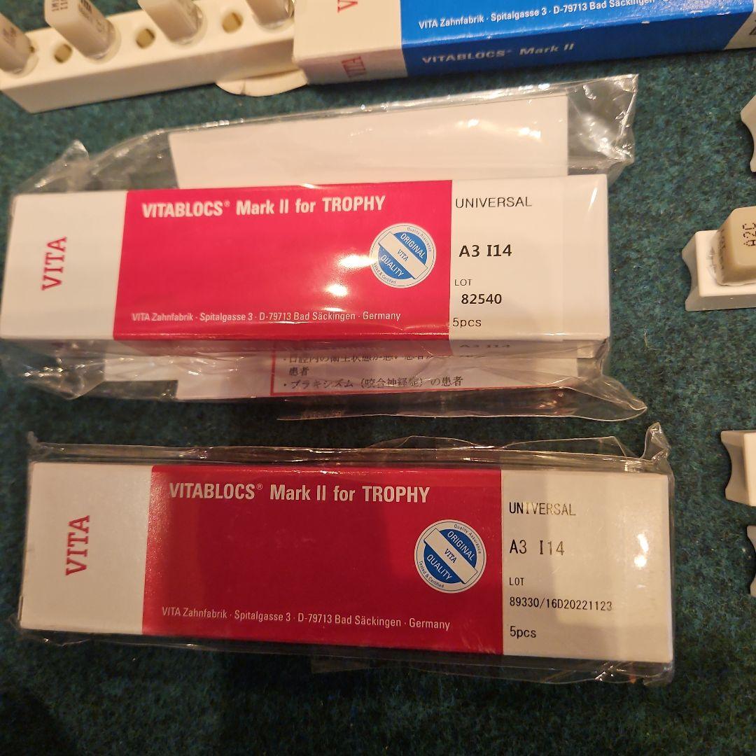値下げしました✨歯科材料　VITACADセラミックブロック