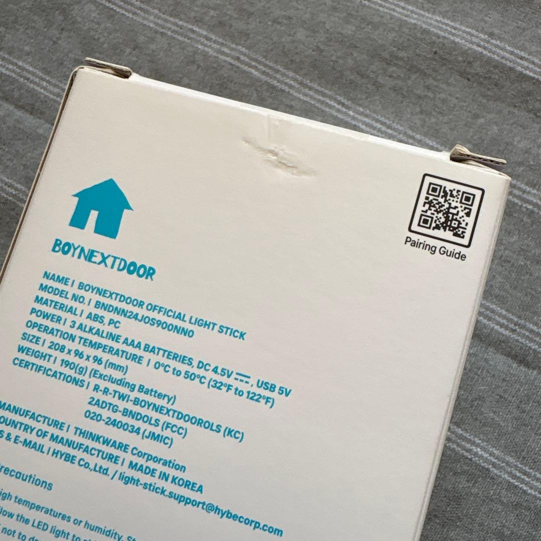 ボイネク ペンライト BOOYNEXTDOOR