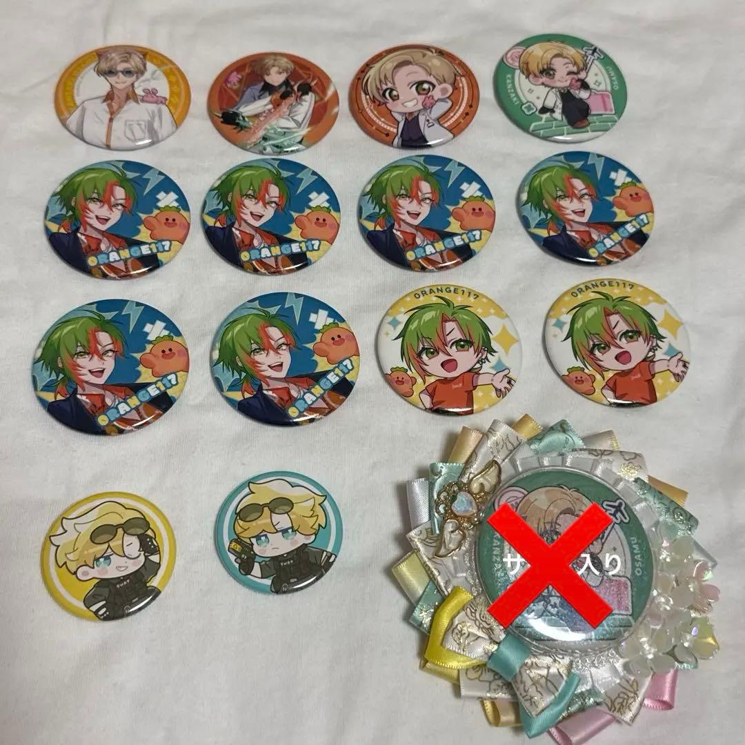 おらんじ〜な 神崎治 セット