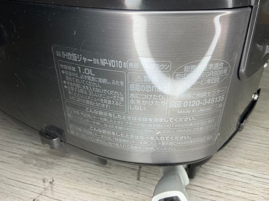 【動作確認済】象印 IH炊飯ジャー 5.5合 NP-VD10 16年製 現状品