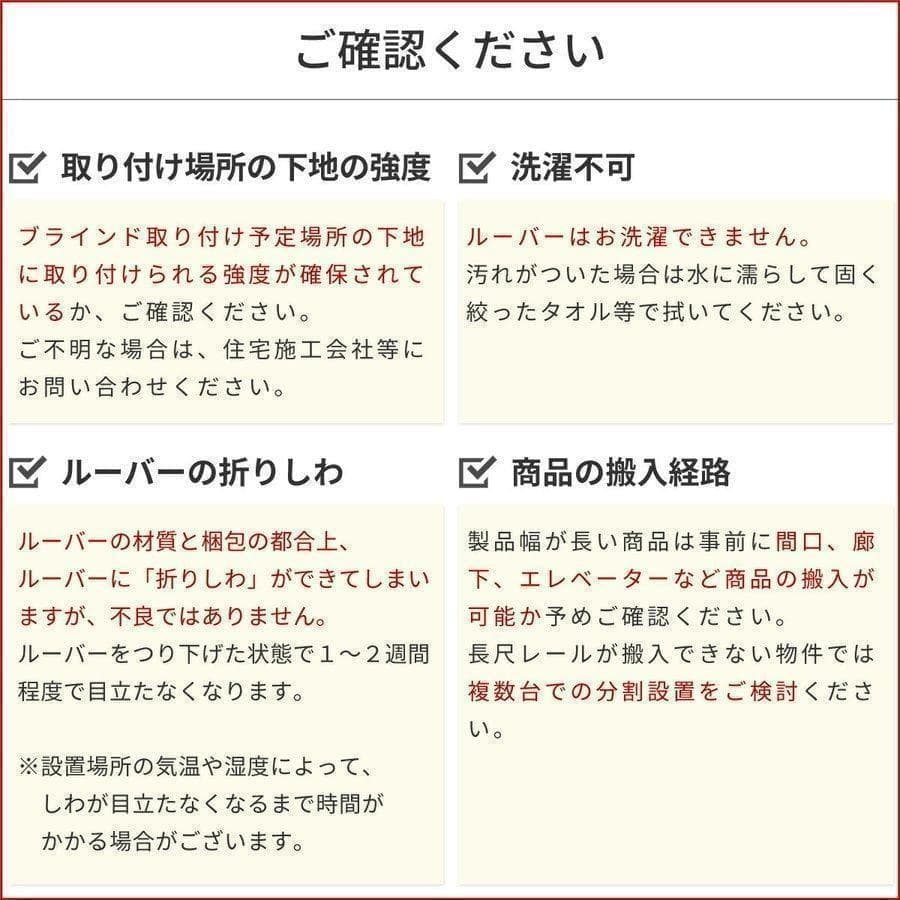 新品 オーダー可 バーチカルブラインド 標準 幅380cm×高さ180cm WH