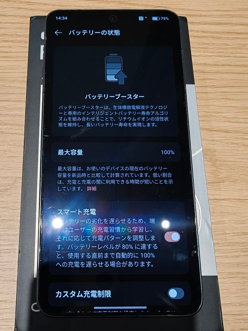 OPPO Find X8 Ultra 16/512GB(おまけあり)