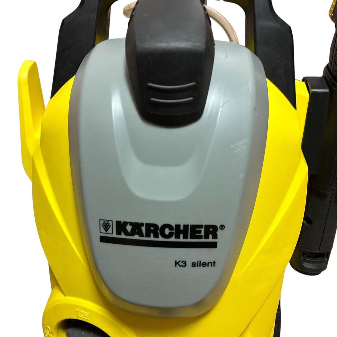 KARCHER ケルヒャー 高圧洗浄機 K3 Silent 静音タイプ 西日本