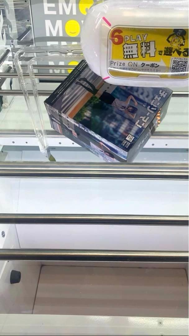 劇場版 『チェンソーマンレゼ篇』 ハイプレミアムフィギュア レゼ