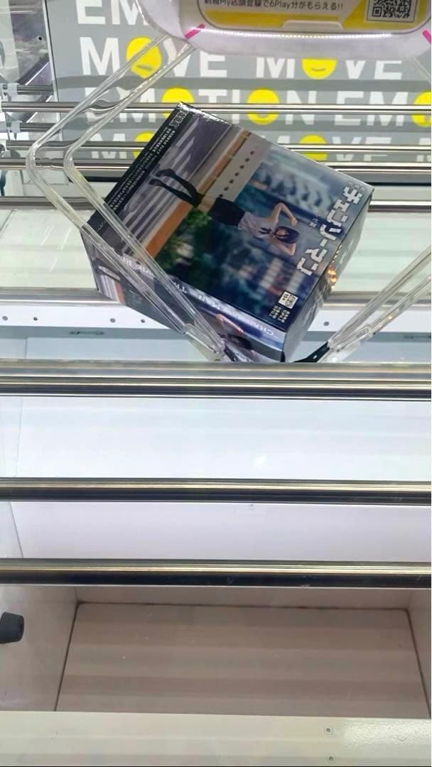 劇場版 『チェンソーマンレゼ篇』 ハイプレミアムフィギュア レゼ