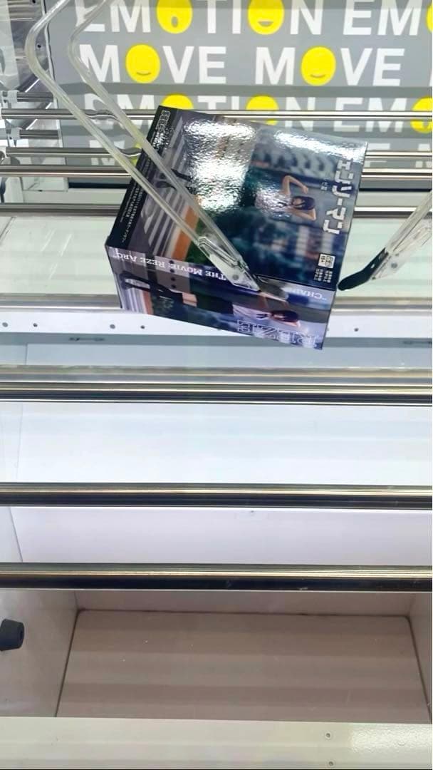 劇場版 『チェンソーマンレゼ篇』 ハイプレミアムフィギュア レゼ