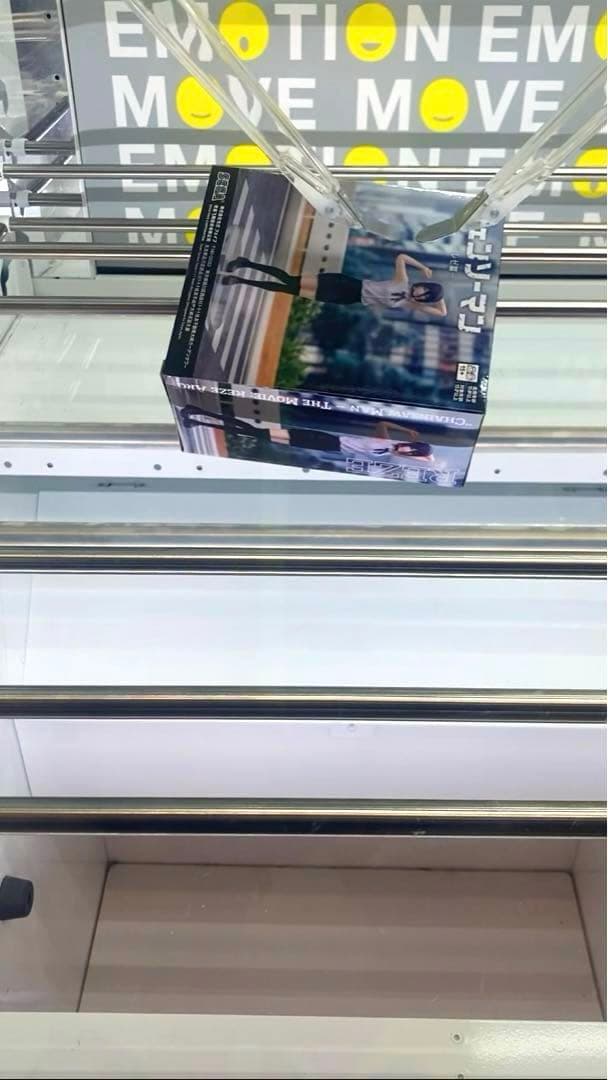 劇場版 『チェンソーマンレゼ篇』 ハイプレミアムフィギュア レゼ