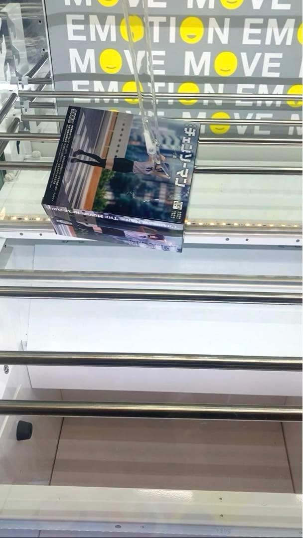 劇場版 『チェンソーマンレゼ篇』 ハイプレミアムフィギュア レゼ