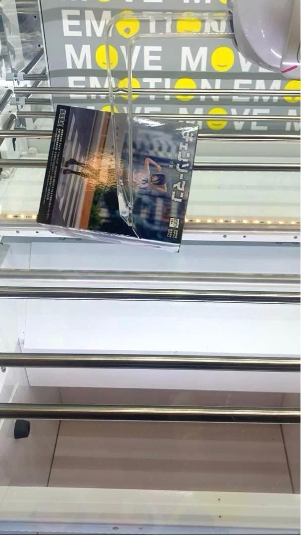 劇場版 『チェンソーマンレゼ篇』 ハイプレミアムフィギュア レゼ