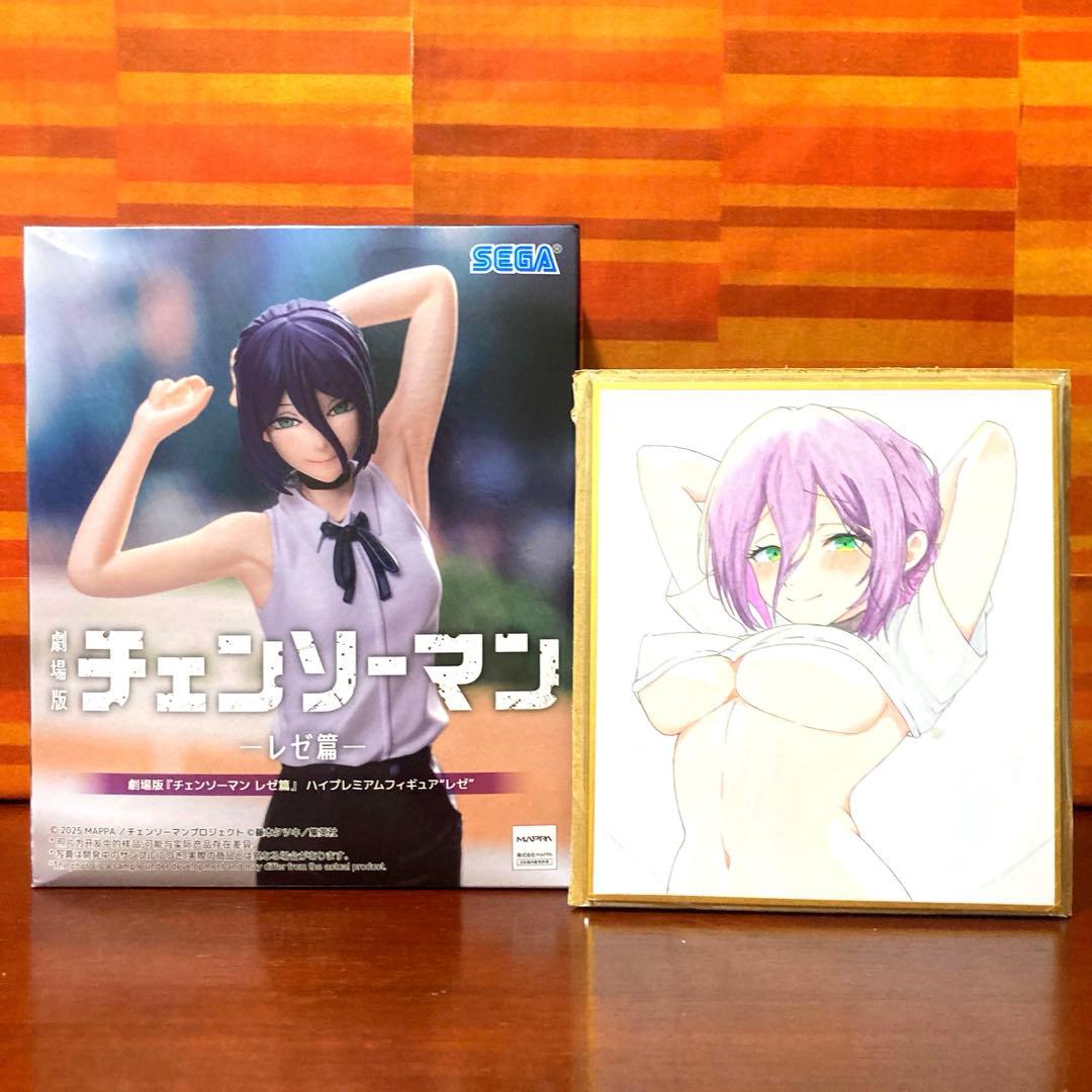 劇場版 『チェンソーマンレゼ篇』 ハイプレミアムフィギュア レゼ