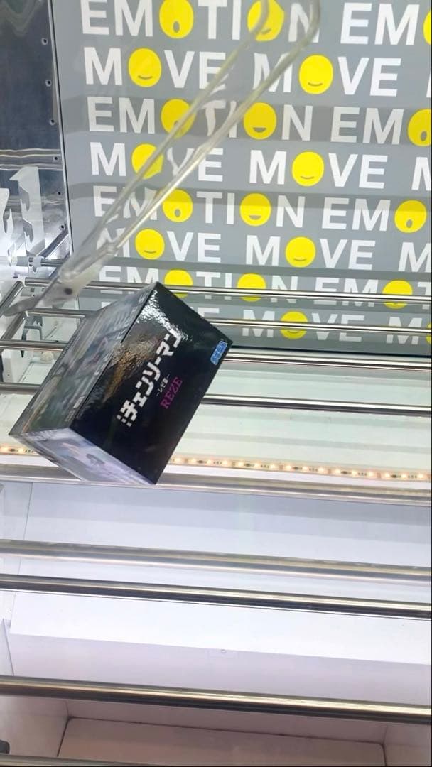 劇場版 『チェンソーマンレゼ篇』 ハイプレミアムフィギュア レゼ