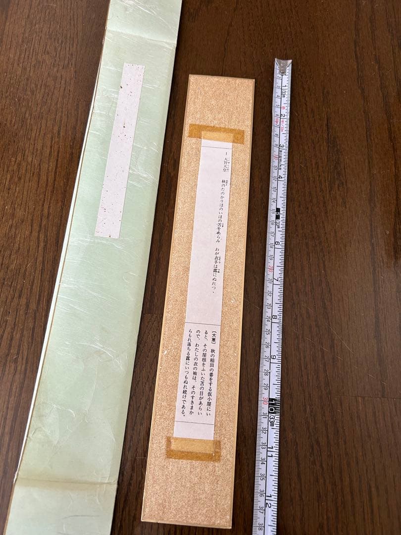 絵 色紙 まとめ売り ジャンク